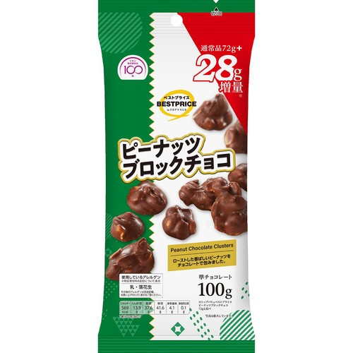 ピーナッツブロックチョコ 増量 100g トップバリュベストプライス