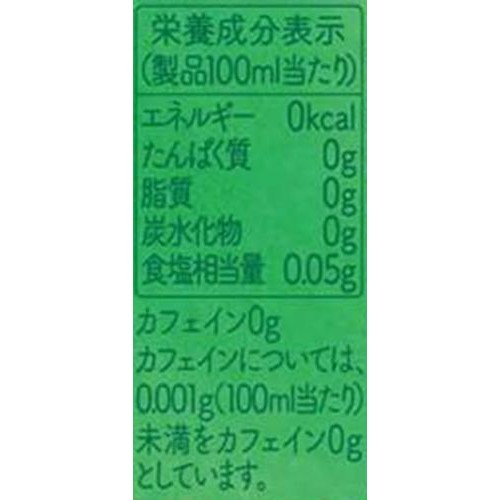 キリン 生茶 カフェインフリー 500ml