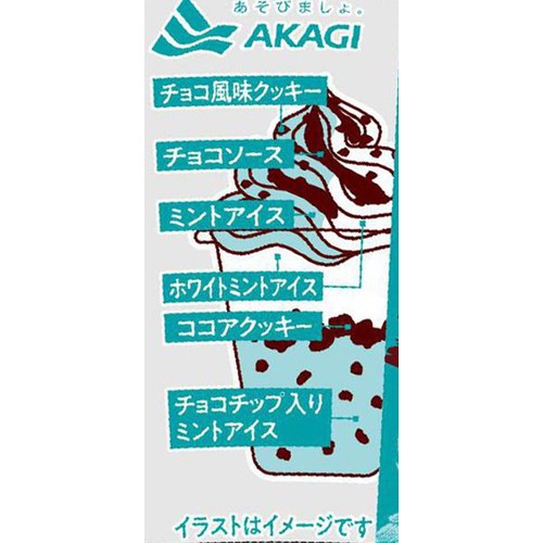 赤城乳業 スペシャルパフェ ダブルチョコミント 300ml Green Beans