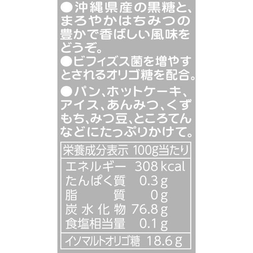 加藤美蜂園本舗 黒みつ 200g