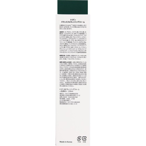 トリデン バランスフル クレンジングフォーム 120ml