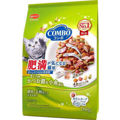 日本ペットフード 【国産】コンボキャット 肥満が気になる猫用 まぐろ味かつお節&小魚添え 700g