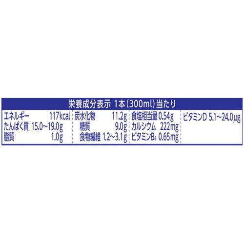 明治 ザバスBIOPRO ブルーベリー味 300ml
