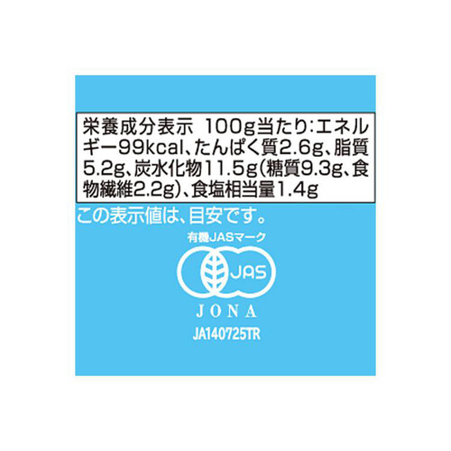 オーガニックパスタソース トマト&ガーリック 290g トップバリュ グリーンアイ