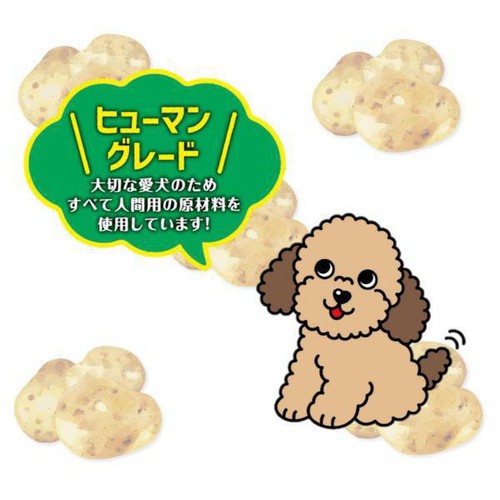 【ペット用】 スマック 犬専用おやつ ポテトチップス ノンフライ&無添加 50g