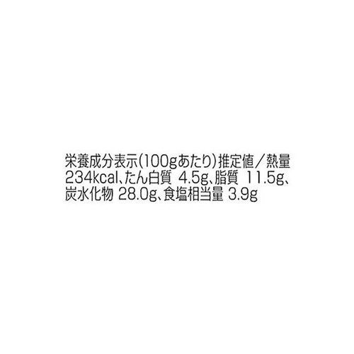 ヤスマ 印度の味 中辛 180g
