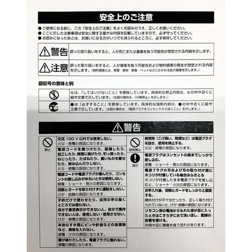 ドウシシャ 木目調サーキュレーター FCA-183DDWD
