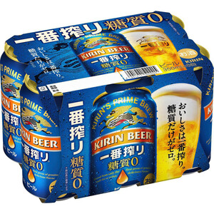 国産ビール カテゴリー Green Beans | グリーンビーンズ