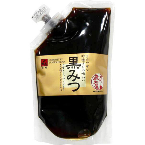 山城屋 黒みつ 250g