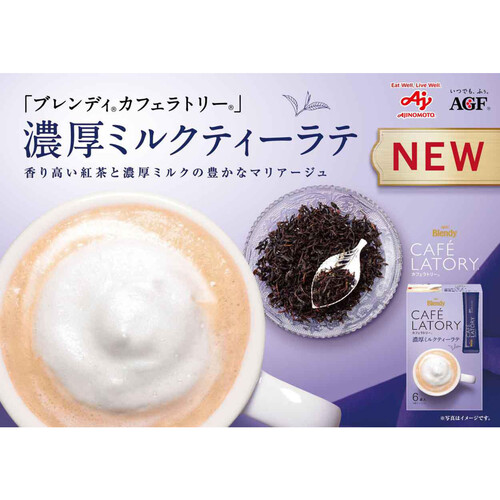 AGF ブレンディカフェラトリースティック 濃厚ミルクティーラテ 6本入