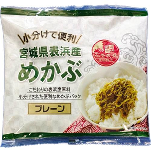 【冷凍】宮城県産 めかぶ(プレーン) 30g x 6個