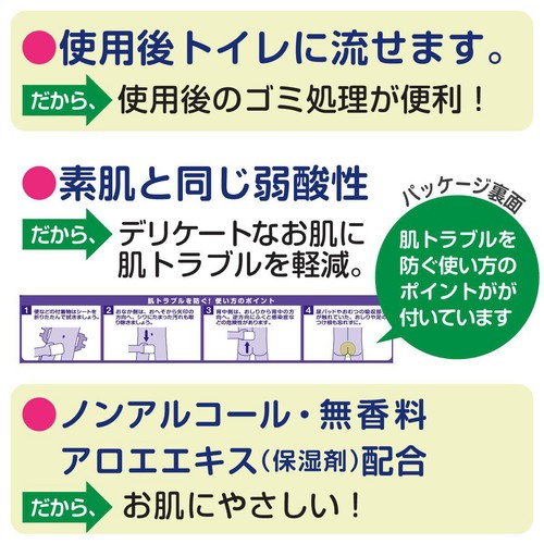 日本製紙クレシア アクティ トイレに流せるぬれタオル 76枚