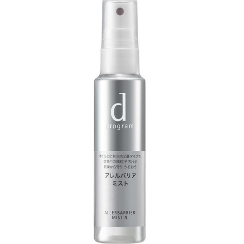 d プログラム アレルバリア ミスト N 57ml