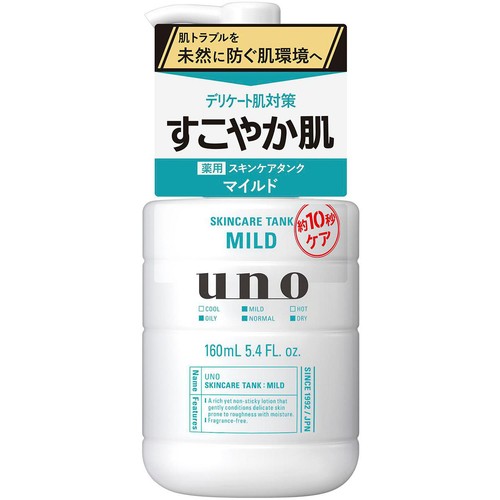 ファイントゥデイ ウーノ スキンケアタンク(マイルド) f (医薬部外品) 160mL