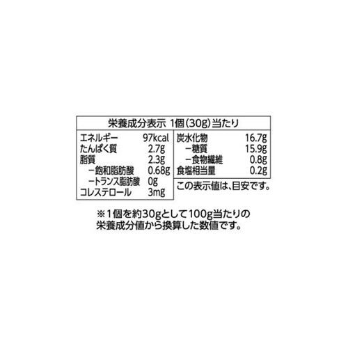 ふんわり香る黒糖ロール 6個 トップバリュベストプライス