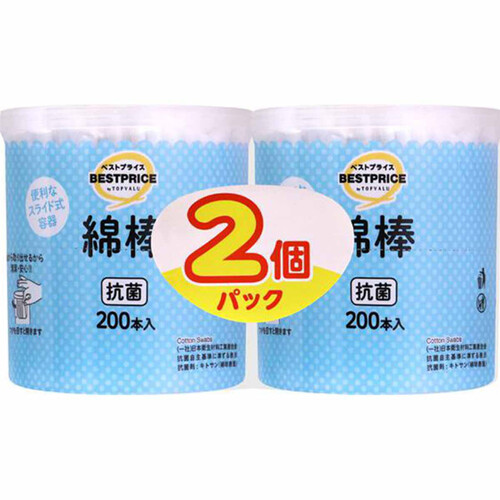 綿棒 200本 x 2個パック トップバリュベストプライス