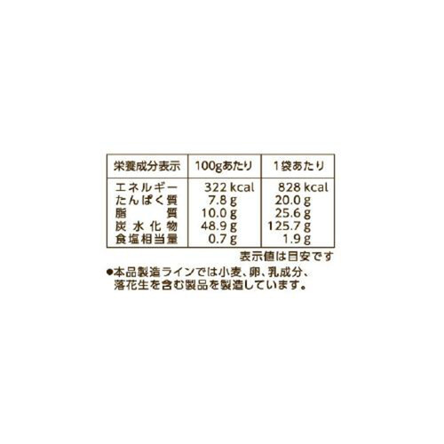 タカキベーカリー 石窯レーズン&くるみ 7枚