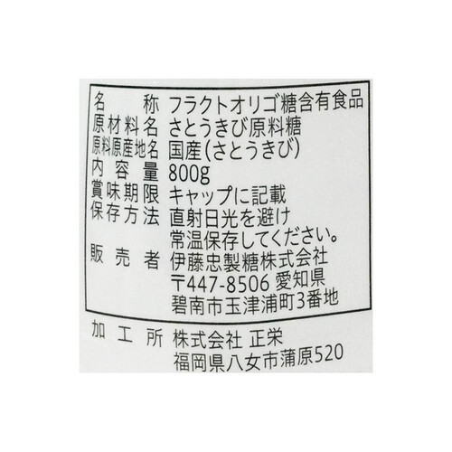 伊藤忠製糖 沖縄・奄美のきびオリゴ 800g