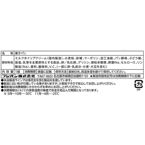 フジパン 沼る牛乳ぱん 1個