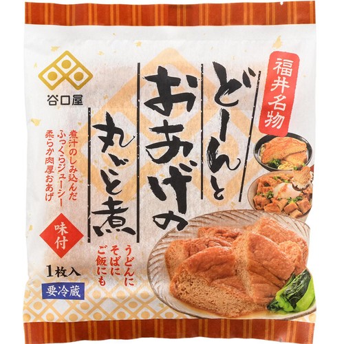 谷口屋 どーんとおあげの丸ごと煮 1枚