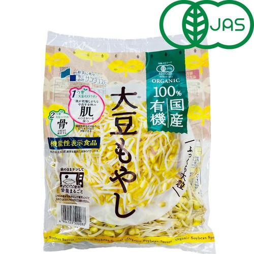 サラダコスモ 有機大豆もやし 200g Green Beans | グリーンビーンズ by