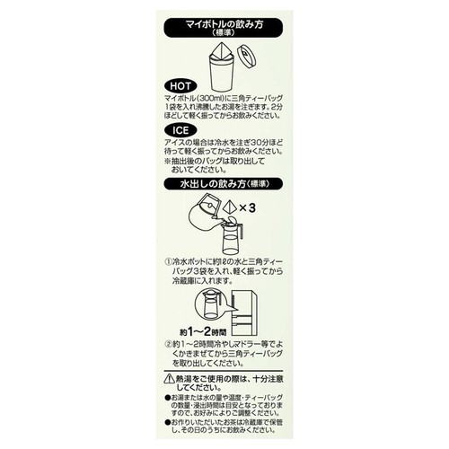 日本茶販売 国産はだか麦茶ティーバッグ 300g(50袋) x 2