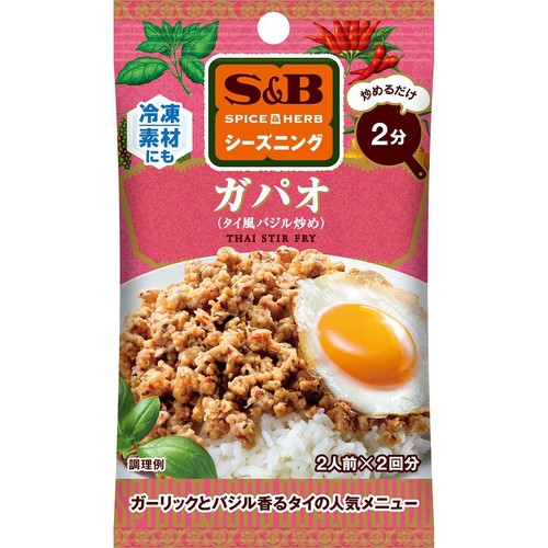 エスビー食品 S&Bシーズニング ガパオ 14g(7g x 2袋)