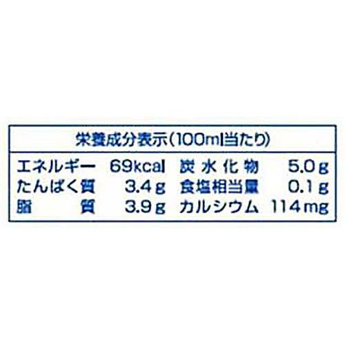 らくのうマザーズ 大阿蘇牛乳 1000ml