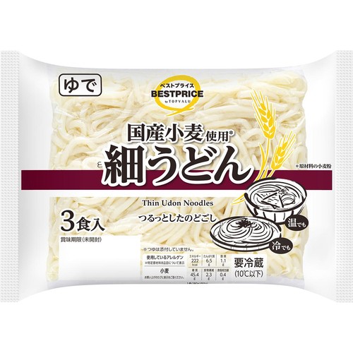 国産小麦使用 細うどん 180g x 3食 トップバリュベストプライス