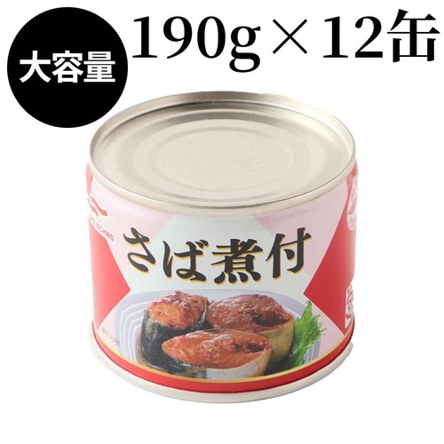 Umios さば煮付 EO6 1ケース 190g x 12缶 Green Beans | グリーン