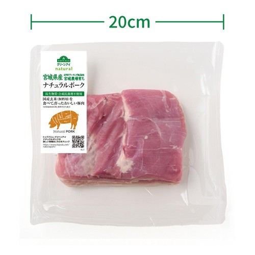 宮城県産ナチュラルポークばらかたまり 270～330g 【冷蔵】トップバリュグリーンアイナチュラル