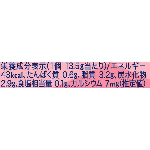 ベルジャポン キリ フルーツブレンド ピーチ&マンゴー 81g