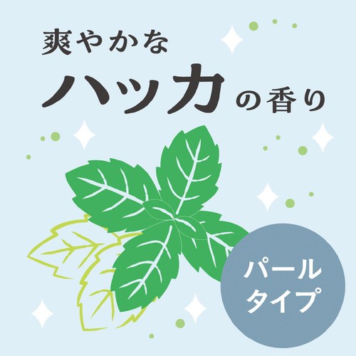 アース製薬 マモルームエッセンス 虫よけパール 180日用 すっきりハッカ 虫除け 芳香剤 500g