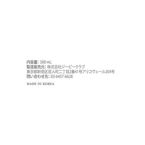 ジェイメラ ブルーミングピオニー ヘアシャンプー 500ml
