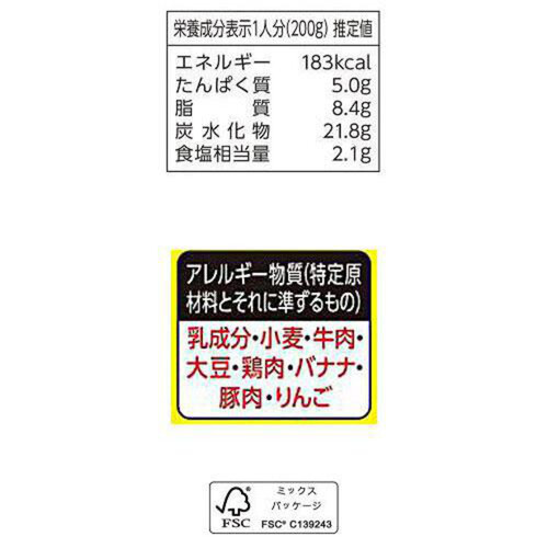 ハウス食品 バーモントカレー甘口 200g