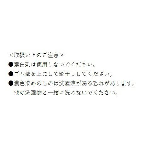 グンゼ POLO 紳士クルーソックス 25-27 ブラック