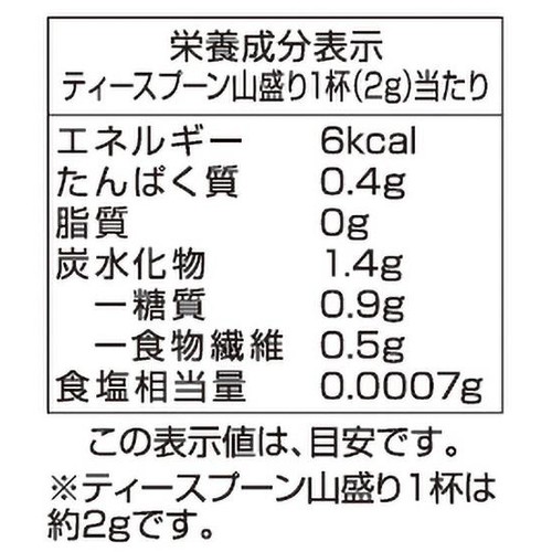 【インスタント】奥深いコクのインスタントコーヒー スプレードライ 150g トップバリュベストプライス