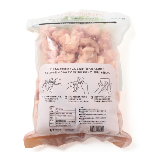 【冷凍】タイ産 鶏もも肉切身(バラ凍結) 1kg