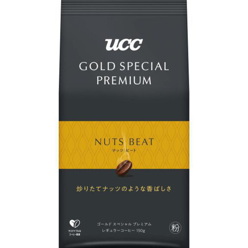 UCC ゴールドスペシャルプレミアム ナッツビート 150g