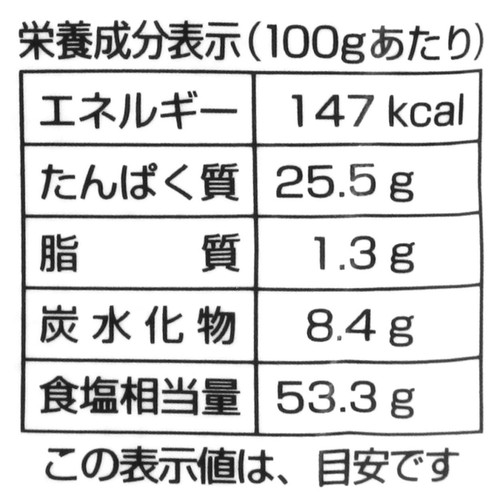 【常温】あいさと 真鯛だし塩 160g