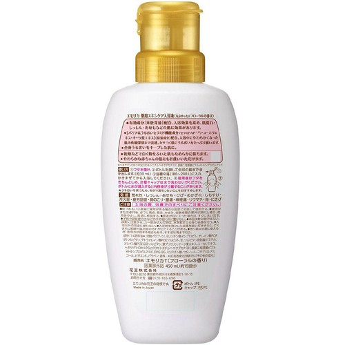 花王 エモリカ 薬用スキンケア入浴液 フローラルの香り 本体 450mL