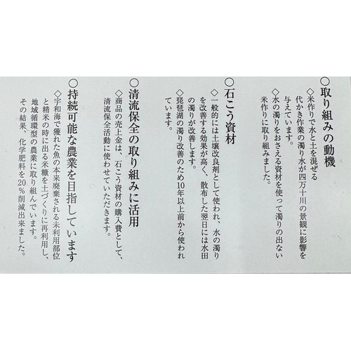 【たわわ/あう農園】 愛媛県産 プレミアムクオリティ ひめの凜 5kg