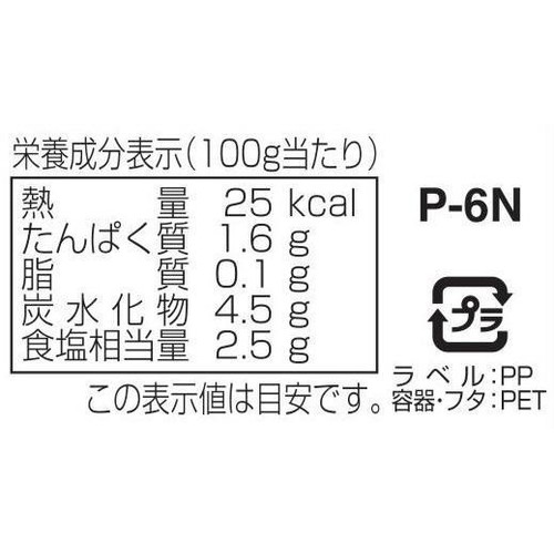 マルハチ 山形のだし 110g