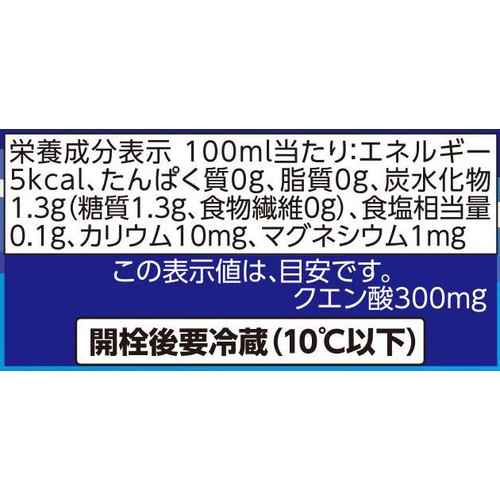 スポーツドリンク 1ケース 2000ml x 6本 トップバリュベストプライス