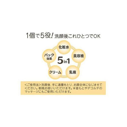 なめらか本舗 リンクルジェルクリームN 100g