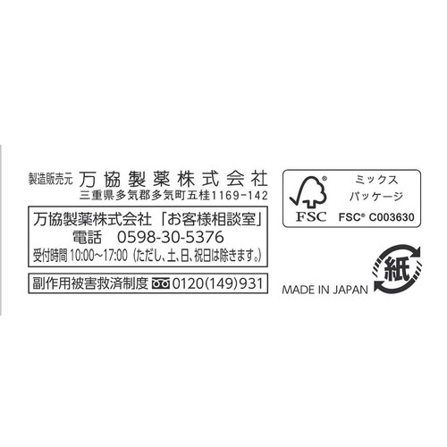 【指定第2類医薬品】◆エクシロンプロ軟膏 12g