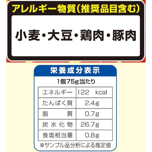ニッスイ 大きな大きな焼きおにぎり 【冷凍】 6個入(450g)