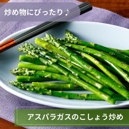 国内産 炒め用アスパラガス(細め) 130g