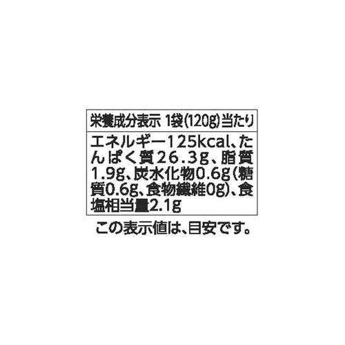 国産鶏肉使用サラダチキン(むね肉・プレーン) 120g トップバリュ
