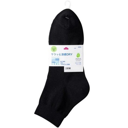 PEACE FIT(ピースフィット)COOL 鹿の子無地ショート丈ソックス 2足組 クロ 25ー27cm トップバリュ